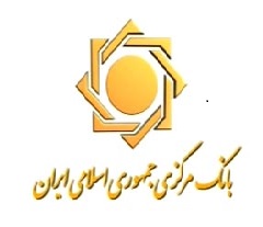 General Bank of The Islamic Republic